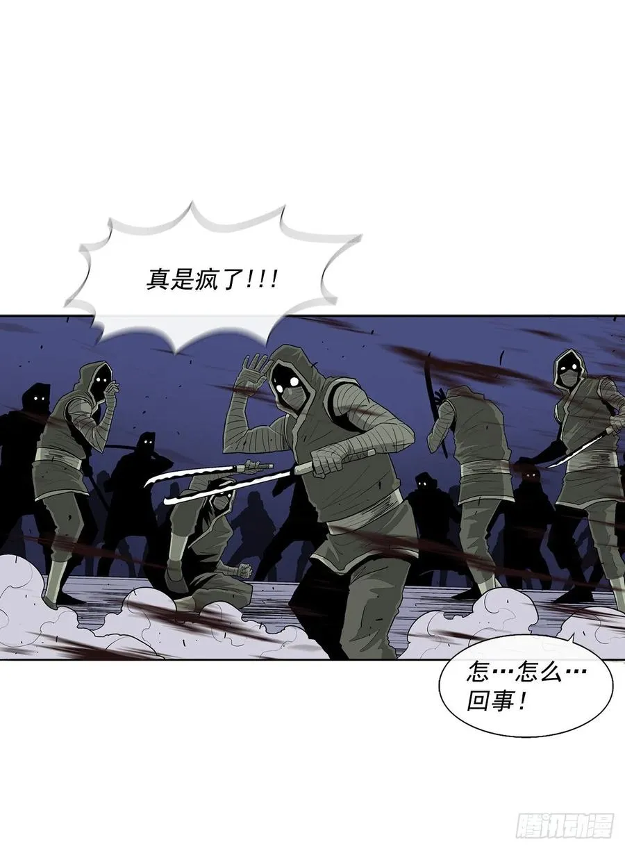 93.北剑被云中天抓捕 第2页