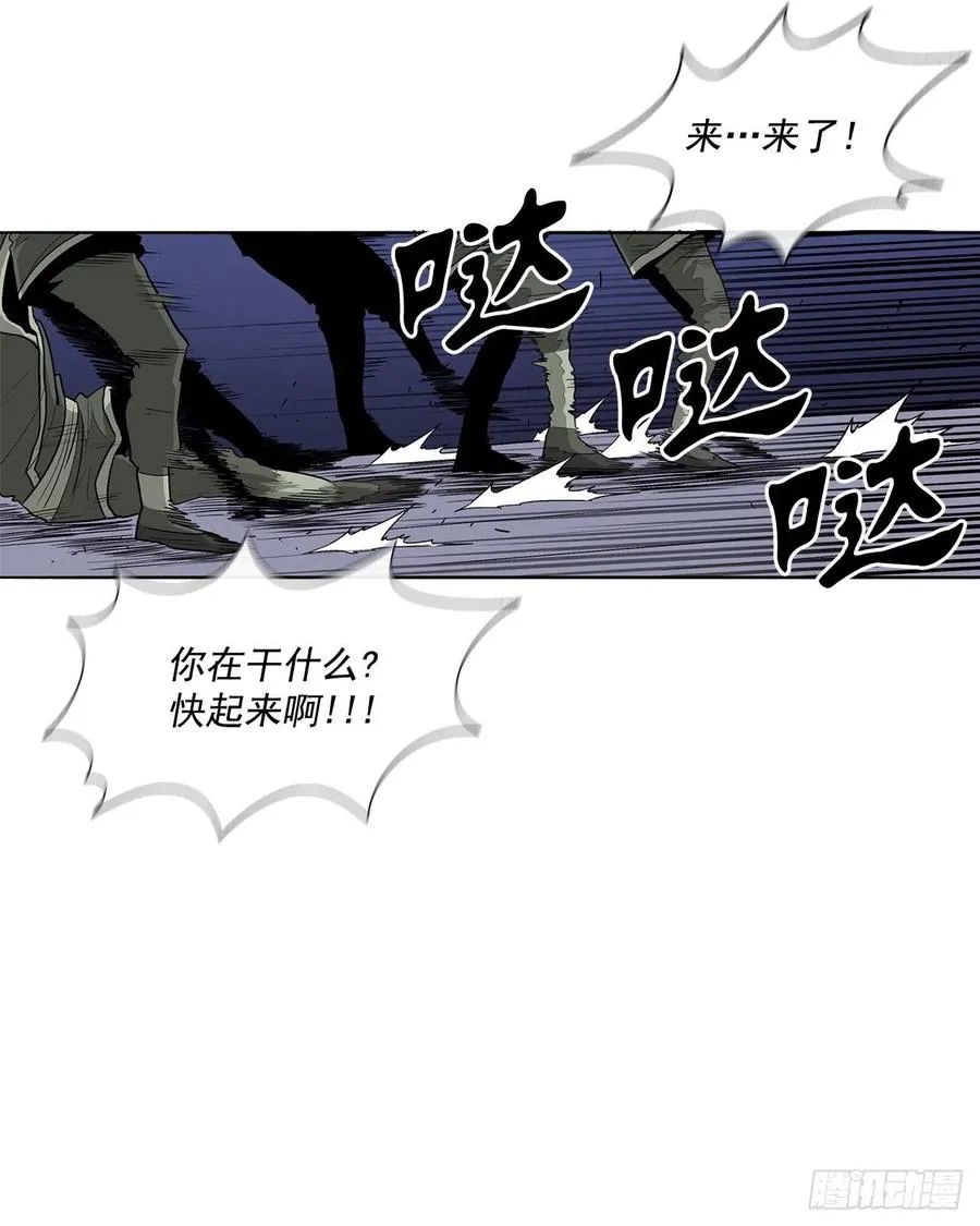 93.北剑被云中天抓捕 第5页