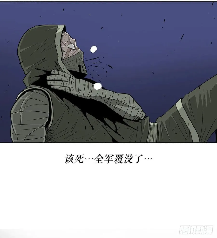 93.北剑被云中天抓捕 第24页