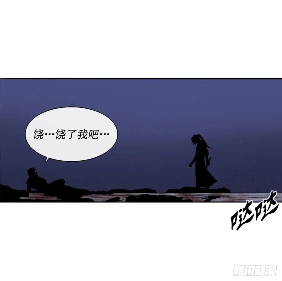 93.北剑被云中天抓捕 第27页