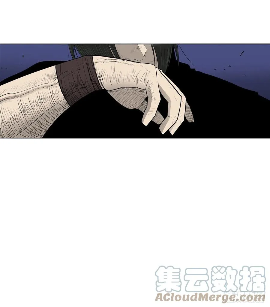 93.北剑被云中天抓捕 第31页