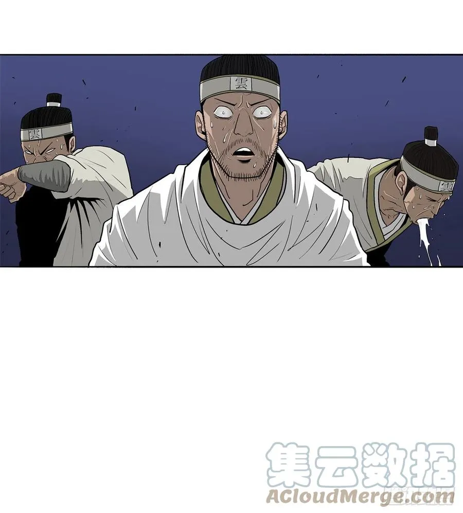 93.北剑被云中天抓捕 第37页