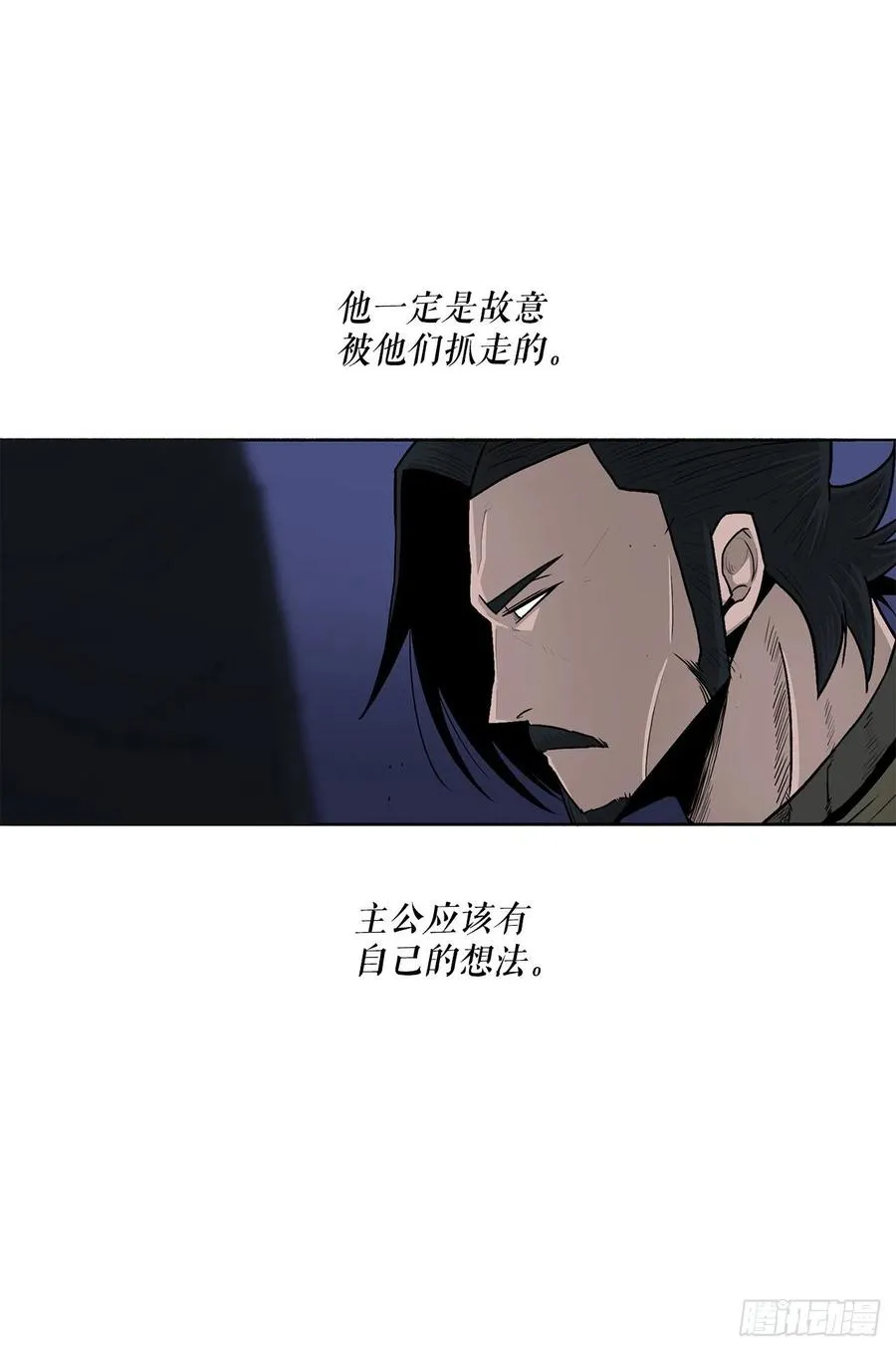 93.北剑被云中天抓捕 第60页