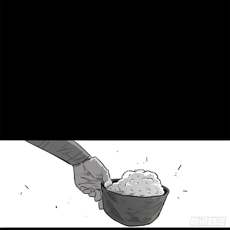 93.北剑被云中天抓捕 第68页