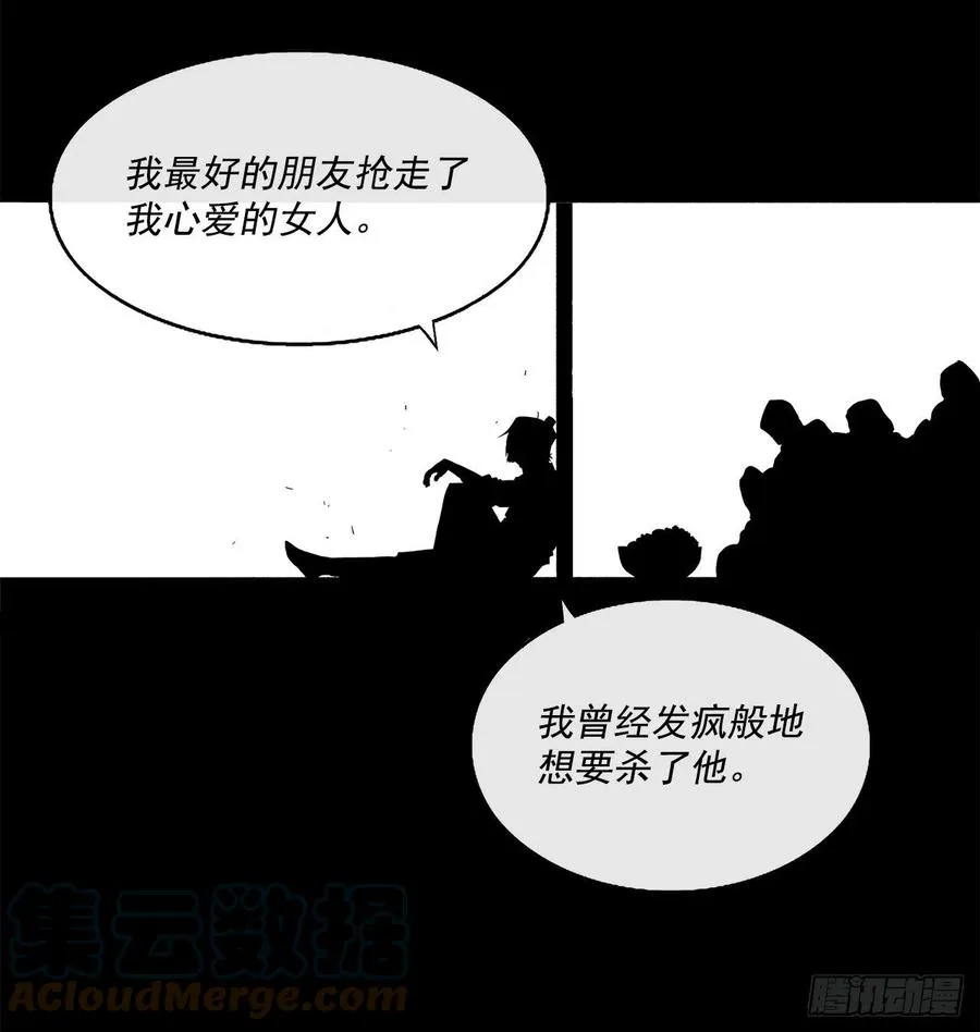 93.北剑被云中天抓捕 第76页