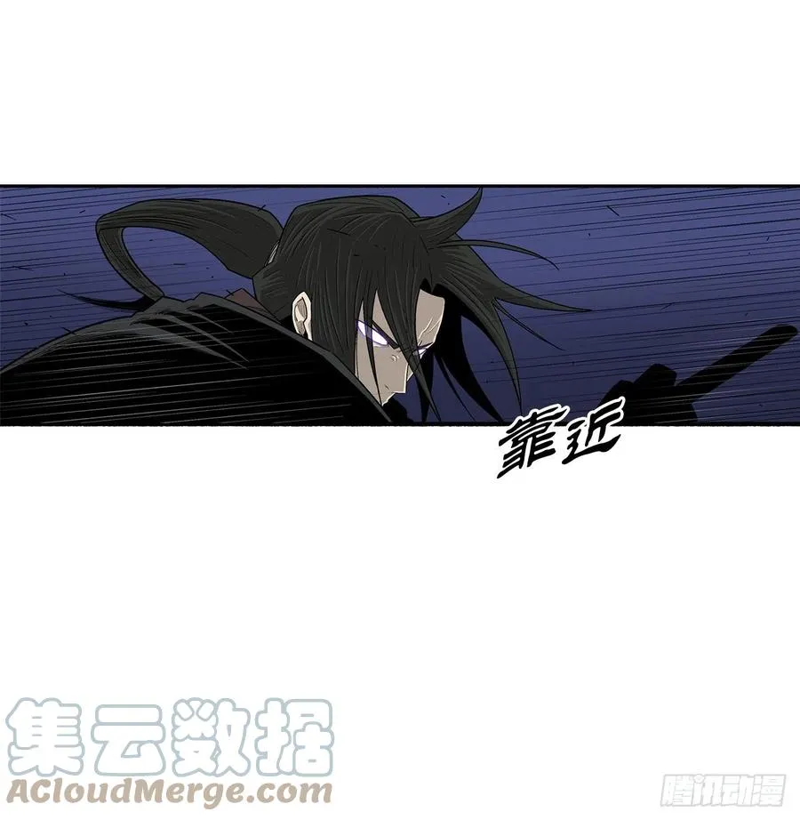 92.落入陷阱 第34页
