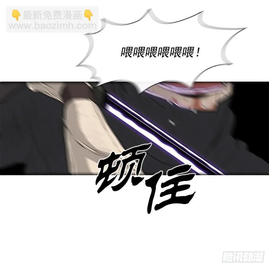 92.落入陷阱 第36页