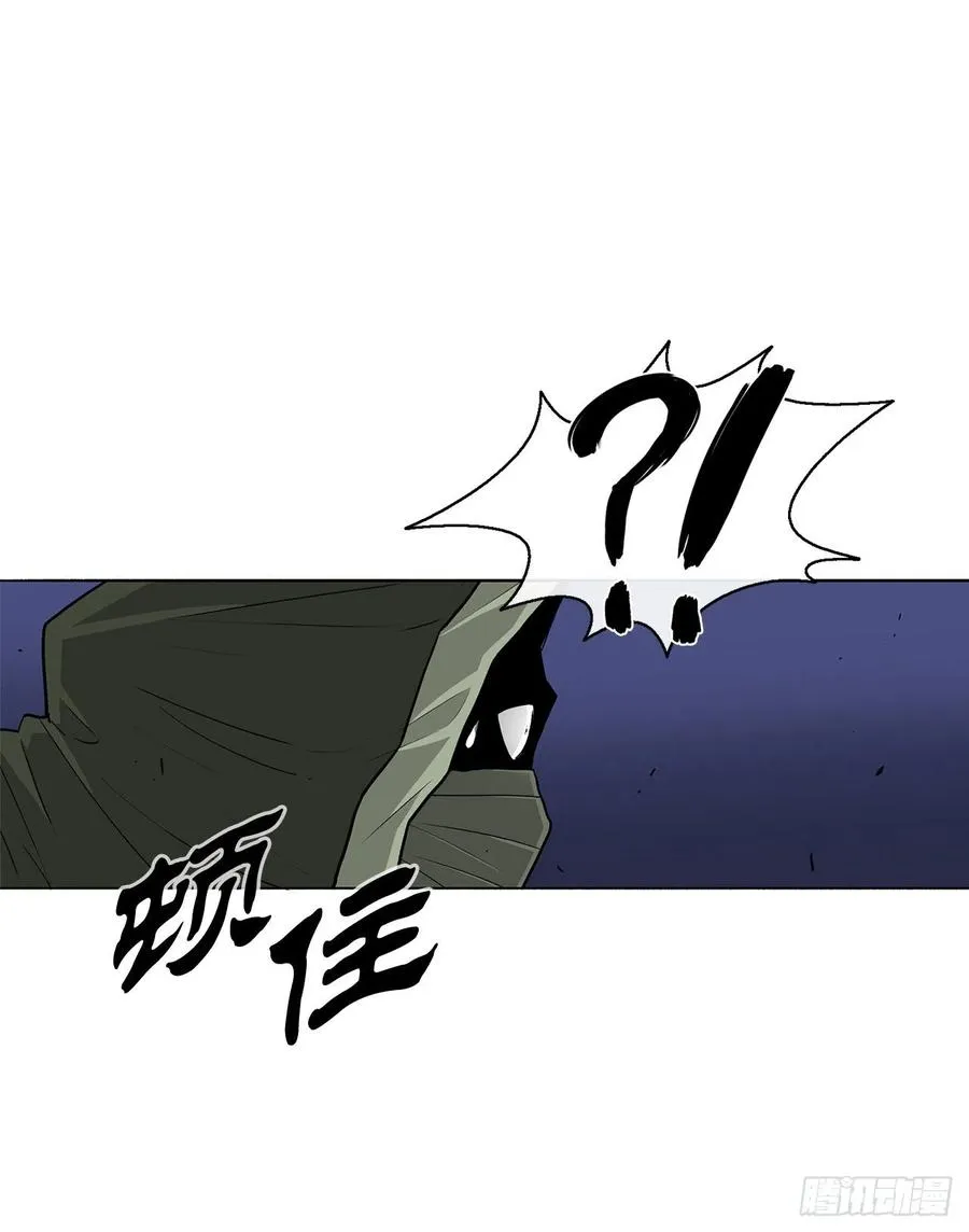 92.落入陷阱 第56页