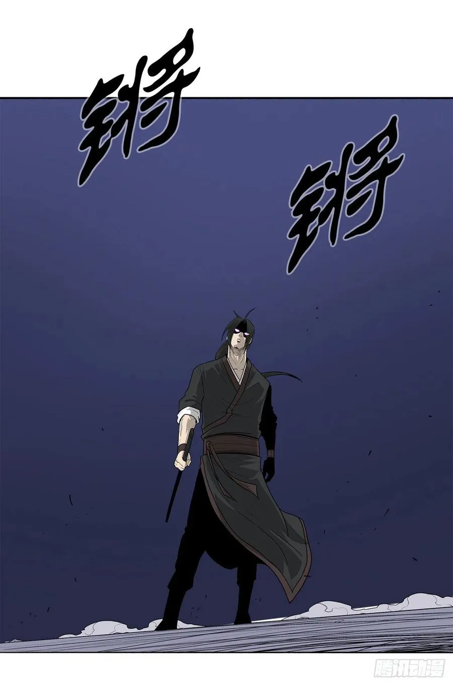 92.落入陷阱 第59页