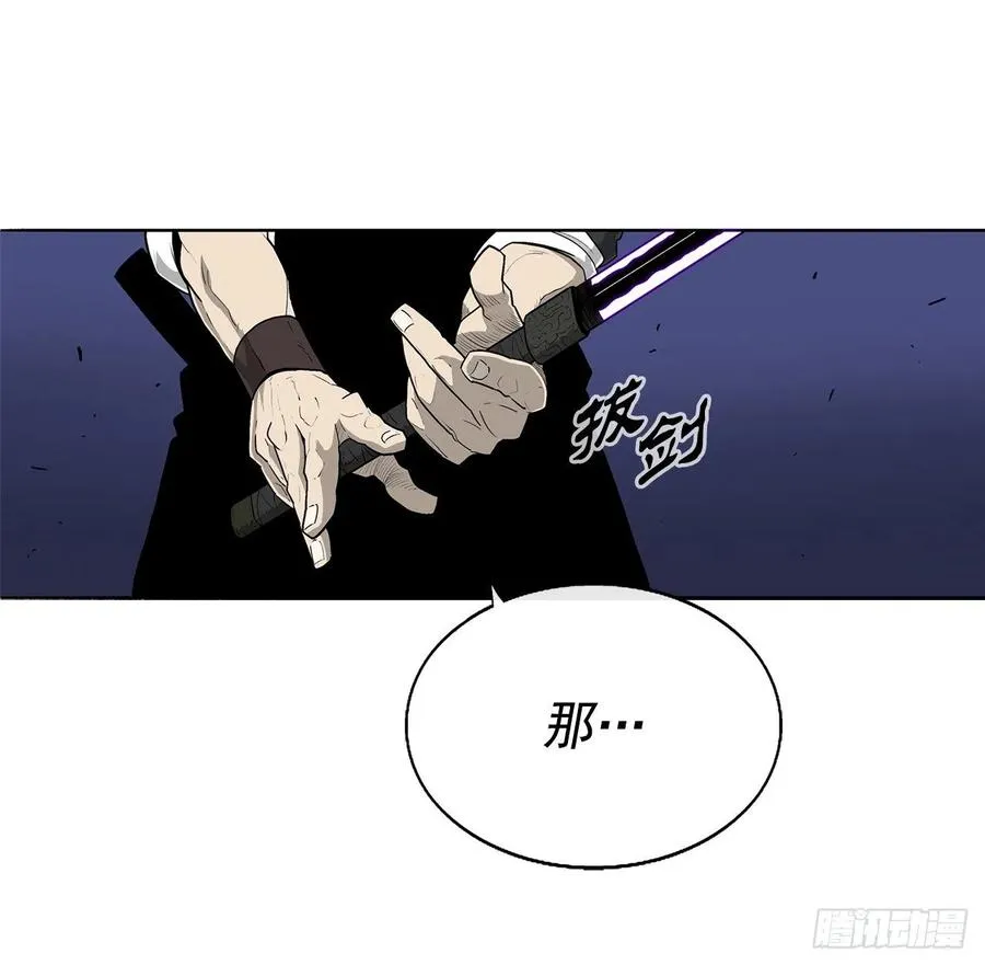 92.落入陷阱 第65页