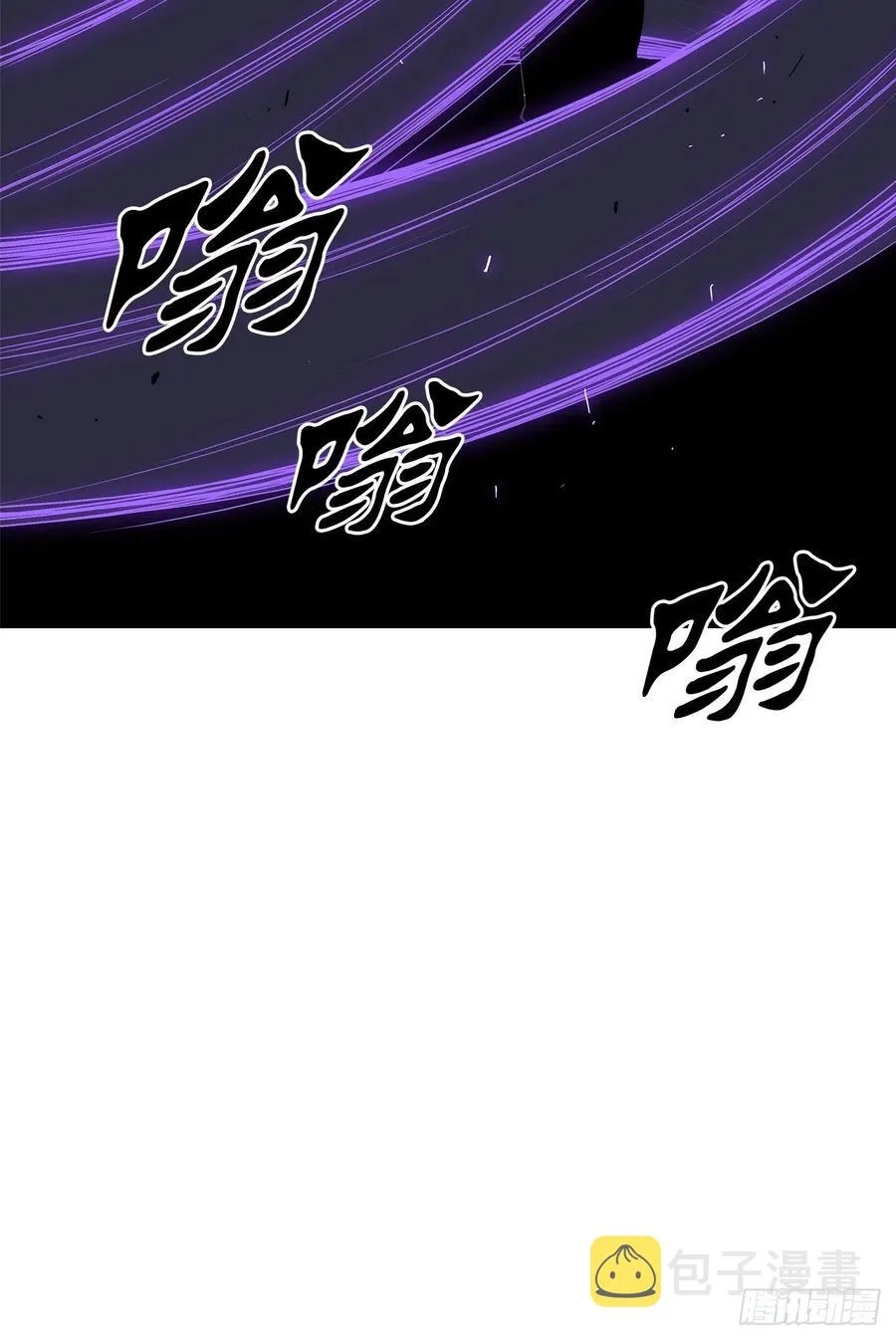 92.落入陷阱 第68页
