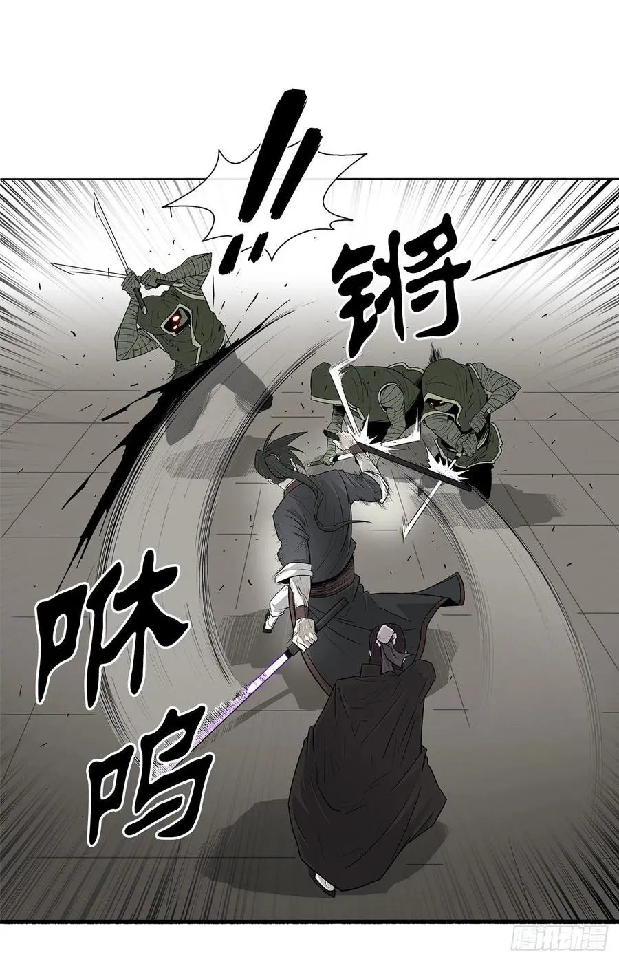 91.北剑被偷袭 第3页