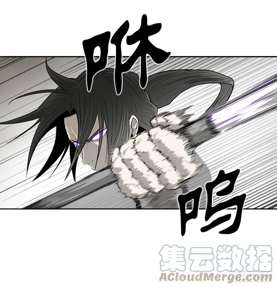 91.北剑被偷袭 第13页