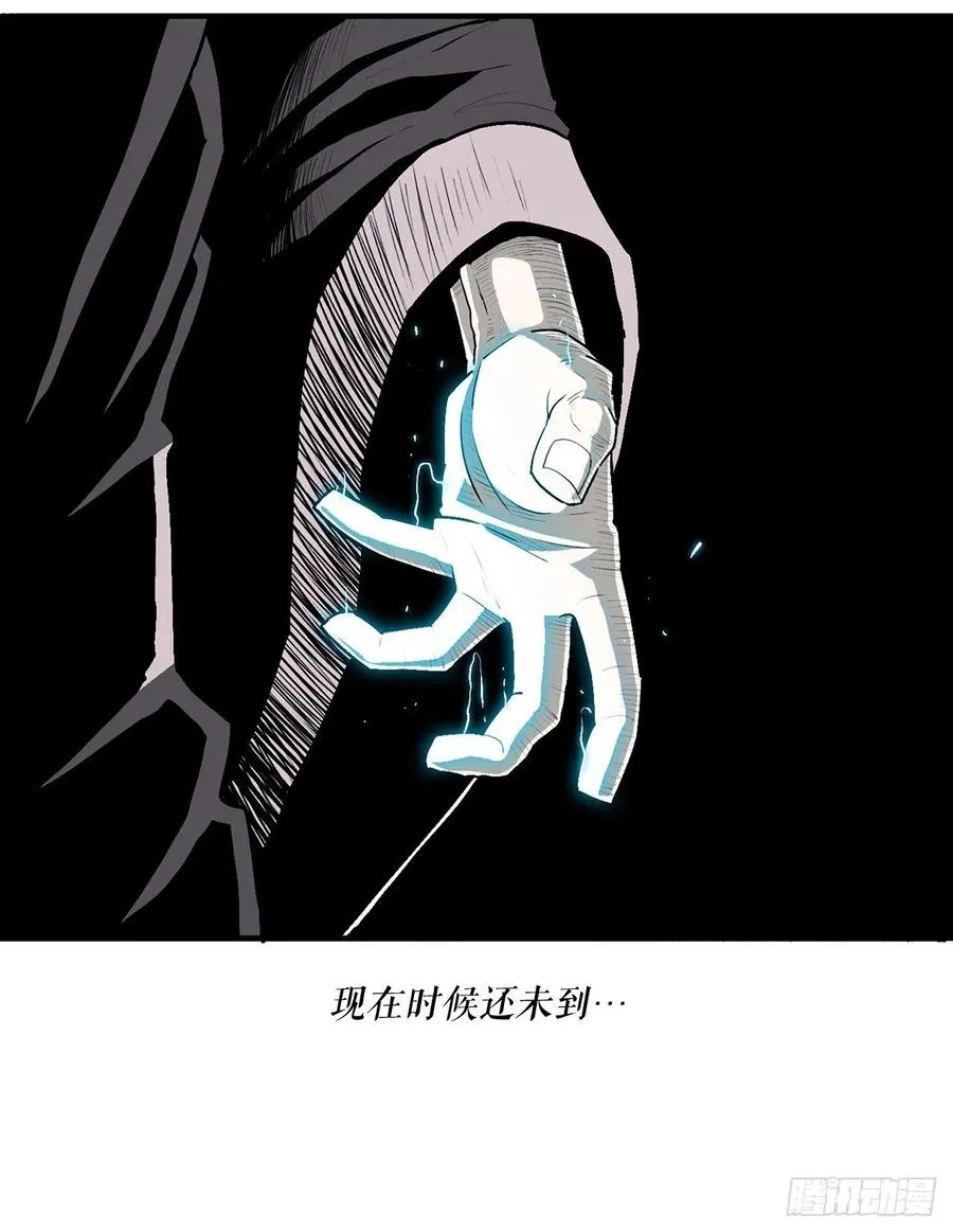 91.北剑被偷袭 第24页