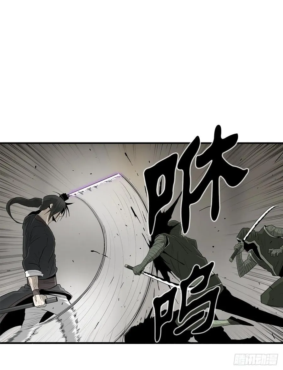 91.北剑被偷袭 第27页
