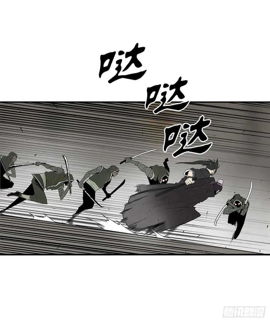 91.北剑被偷袭 第36页