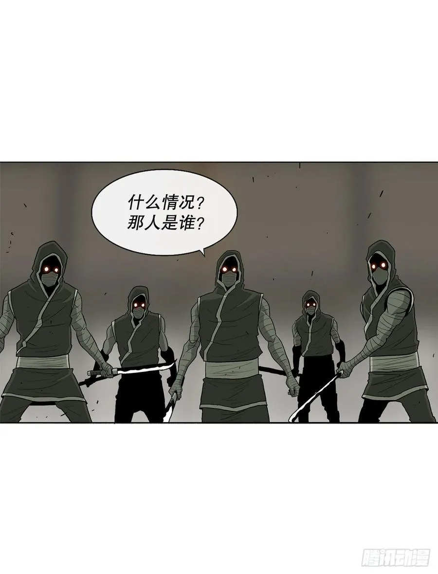 91.北剑被偷袭 第50页