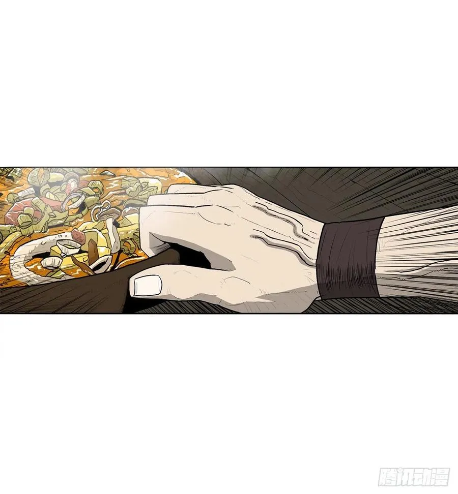 90.昆仑派的审判 第56页