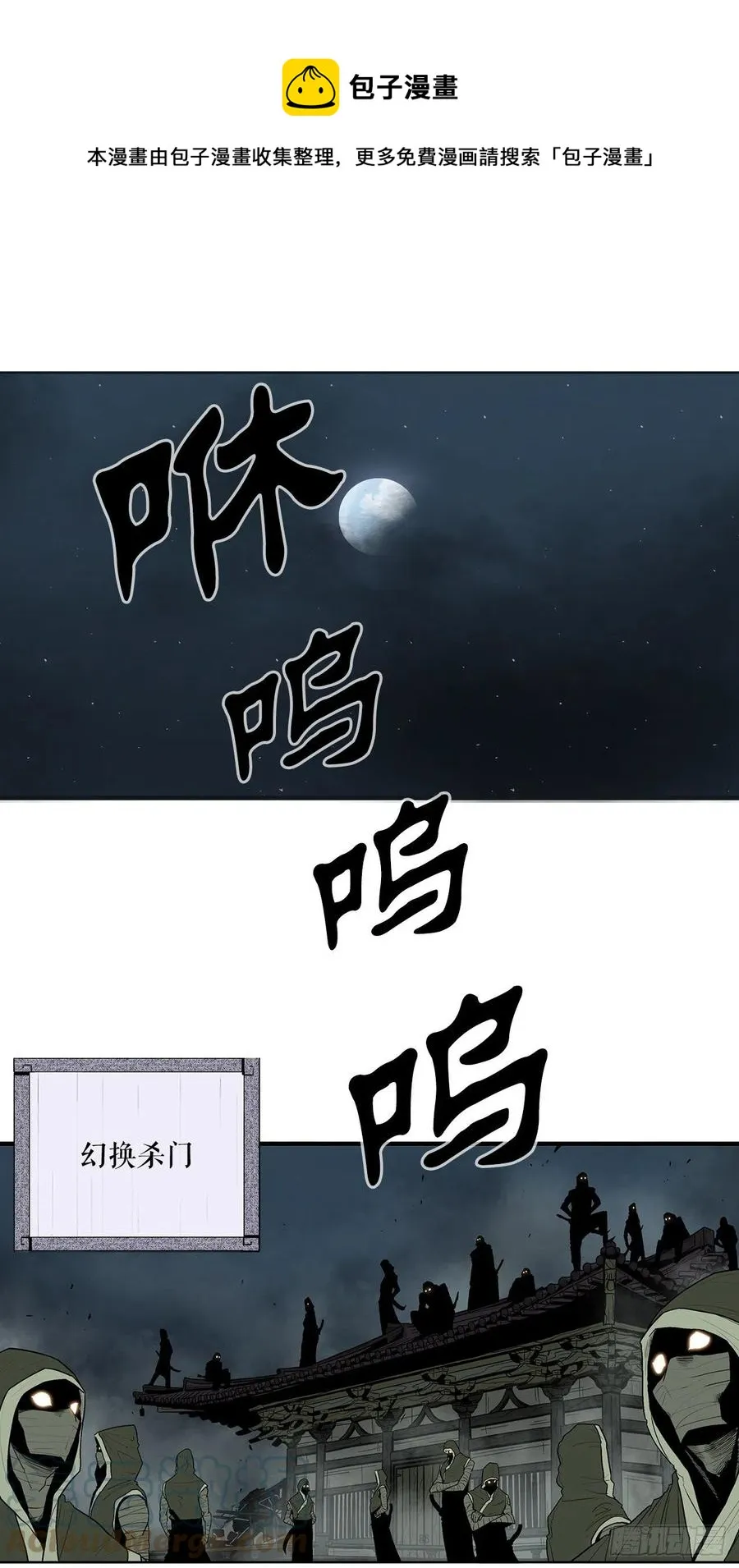 89.复仇 第1页