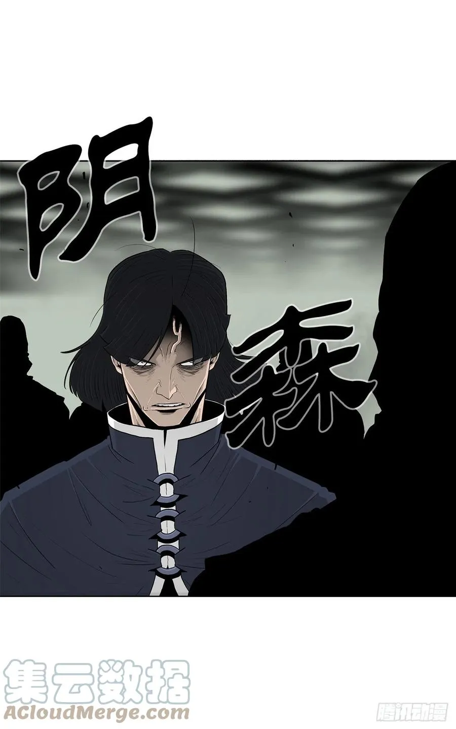 89.复仇 第4页