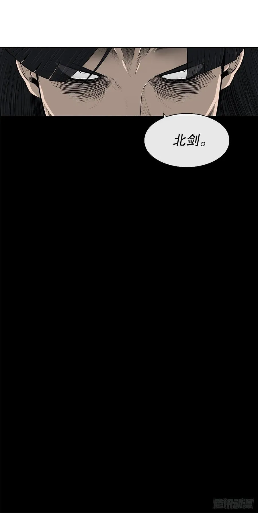 89.复仇 第5页