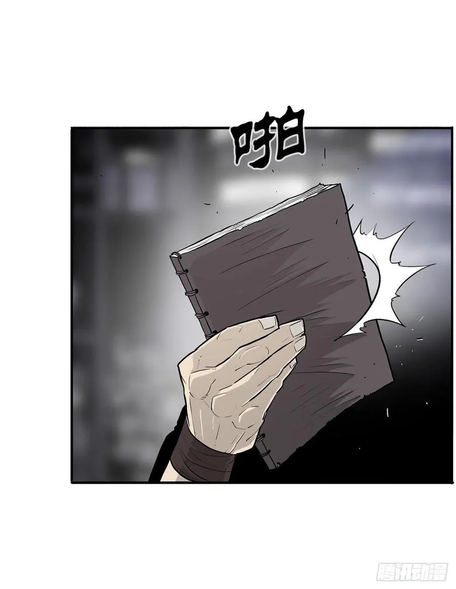 89.复仇 第8页