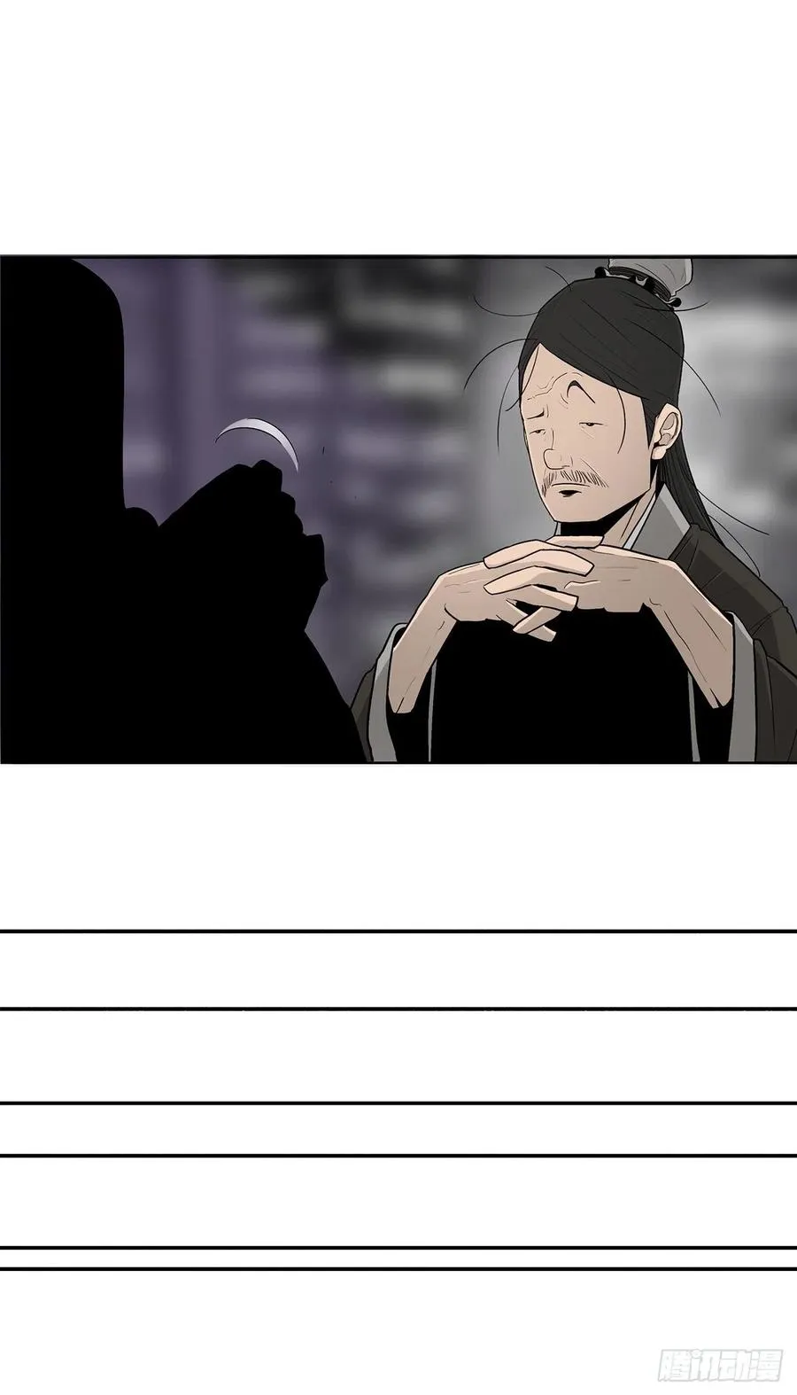 89.复仇 第20页
