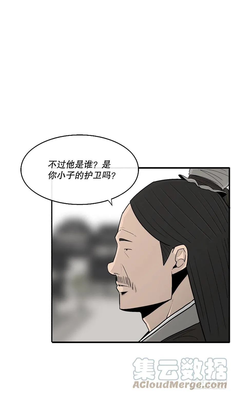 89.复仇 第22页