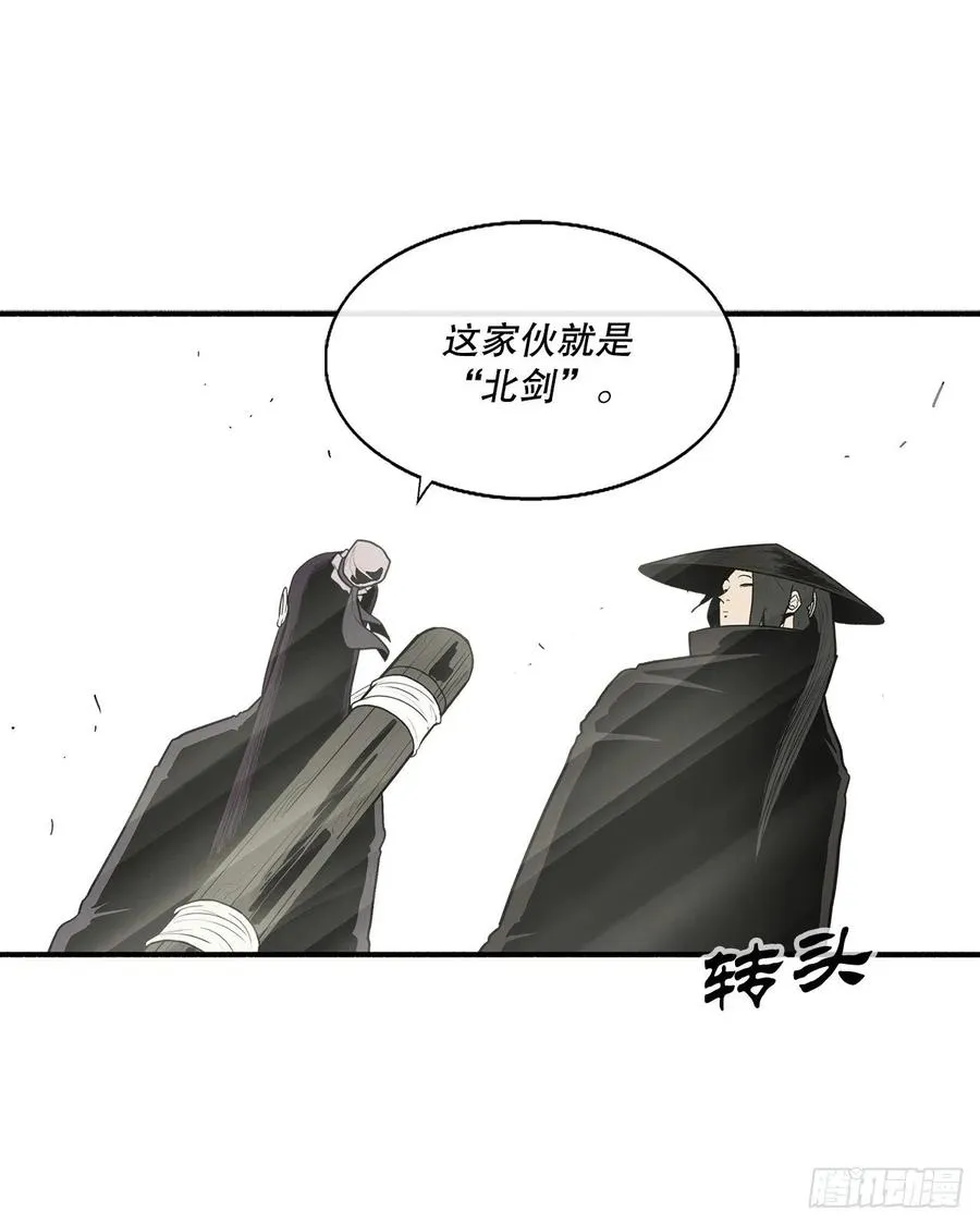 89.复仇 第24页
