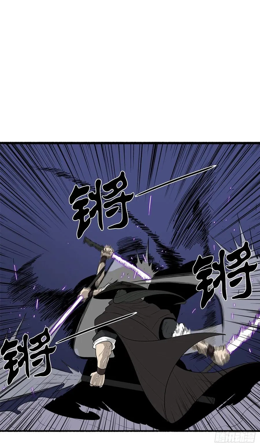 88.收集资料 第6页