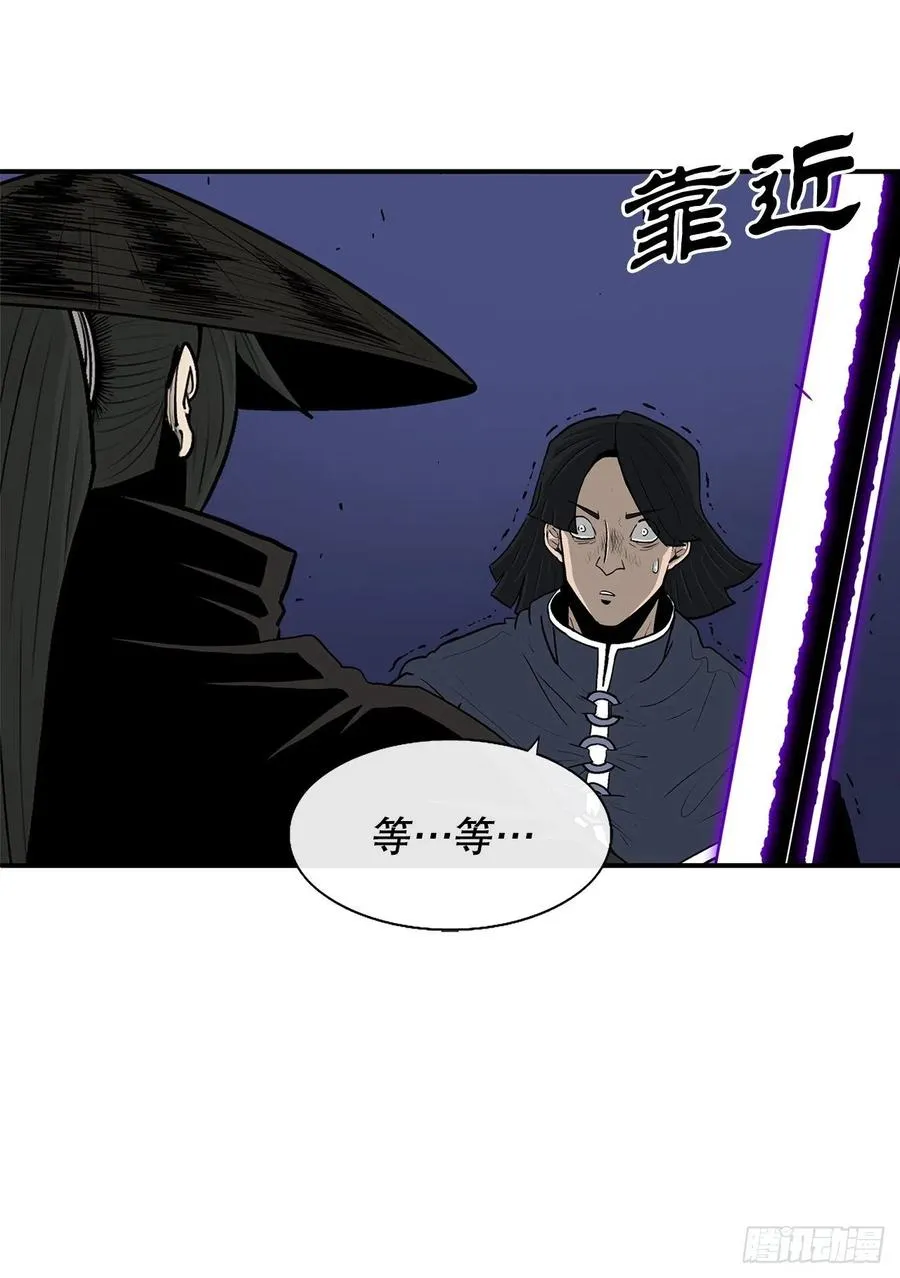 88.收集资料 第18页