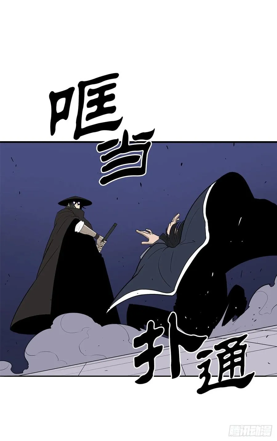 88.收集资料 第21页