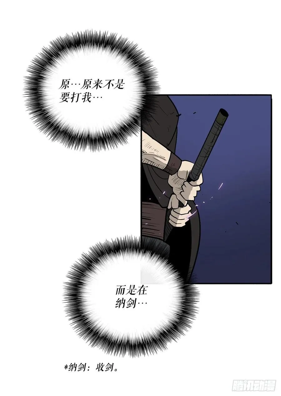 88.收集资料 第23页