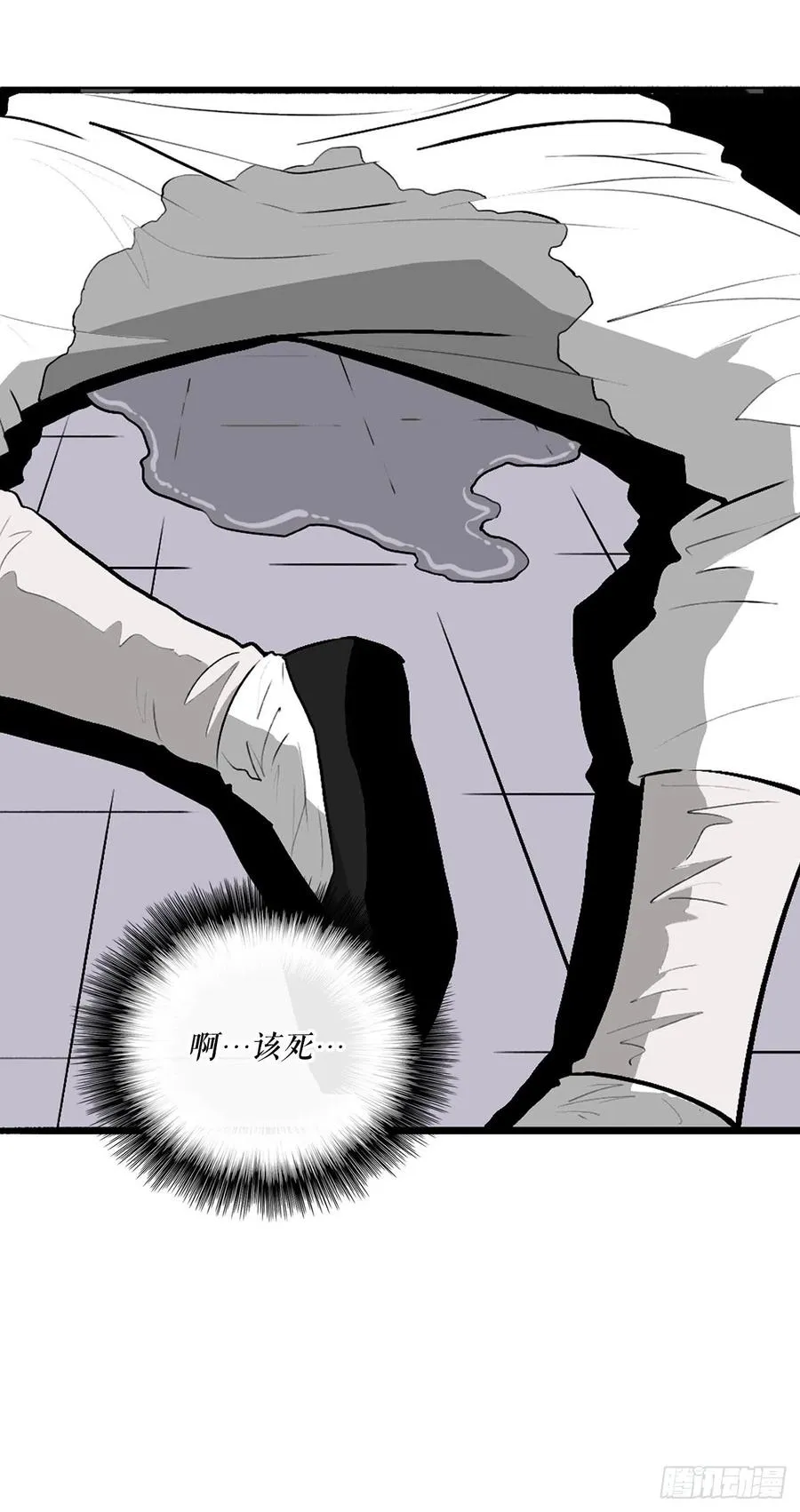 88.收集资料 第24页