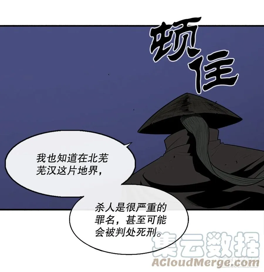 88.收集资料 第31页