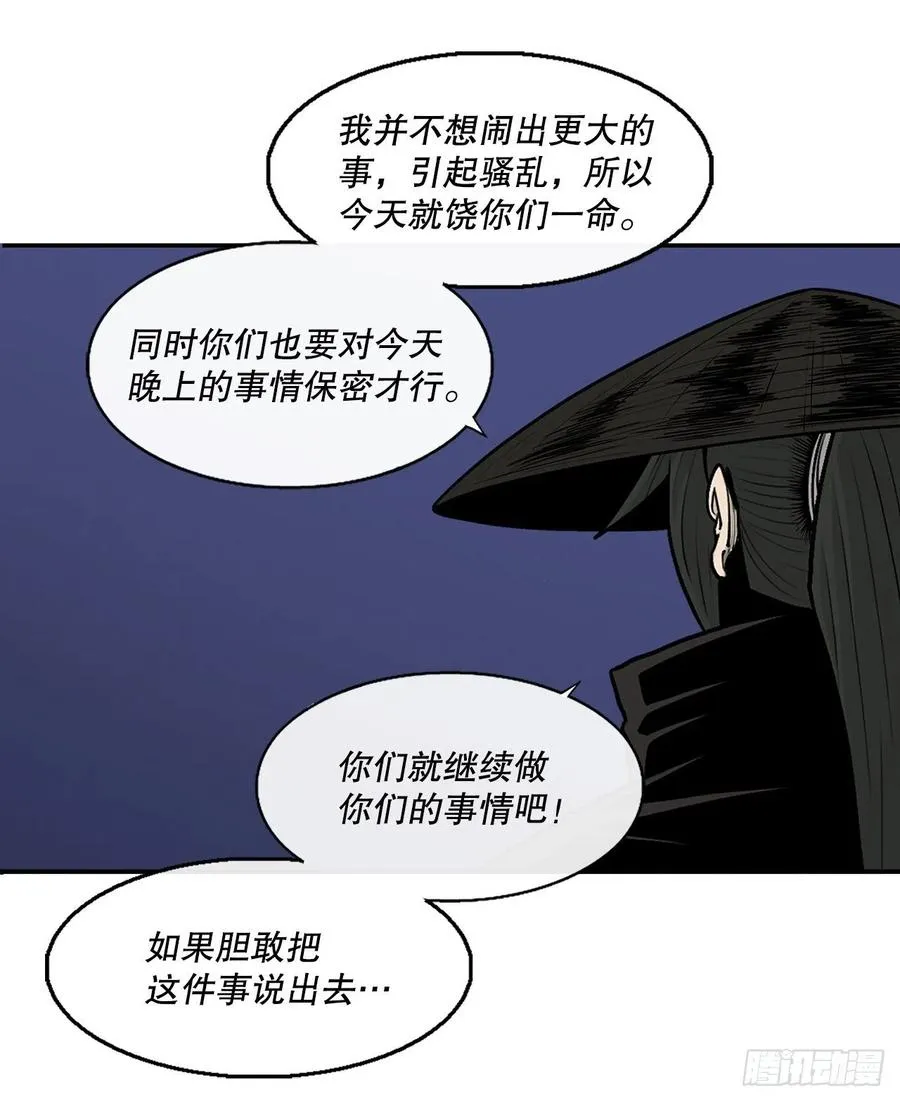 88.收集资料 第32页