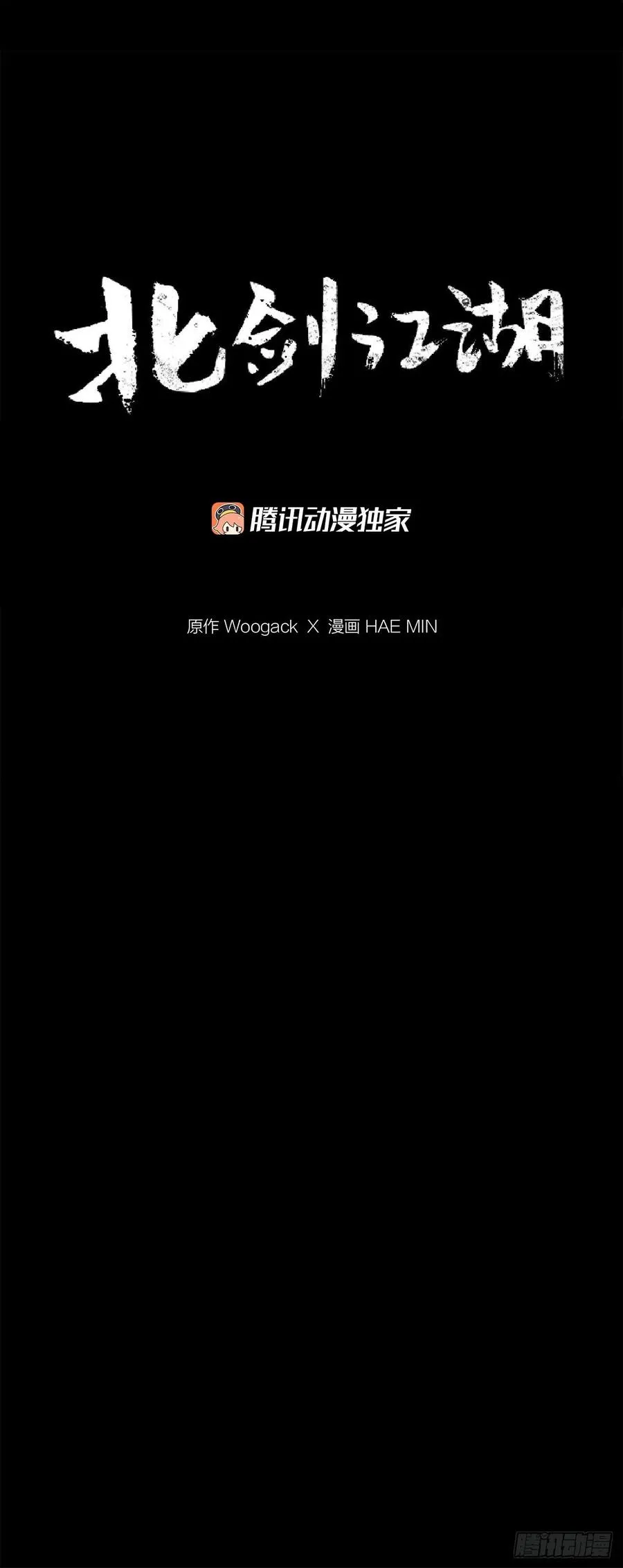 88.收集资料 第35页