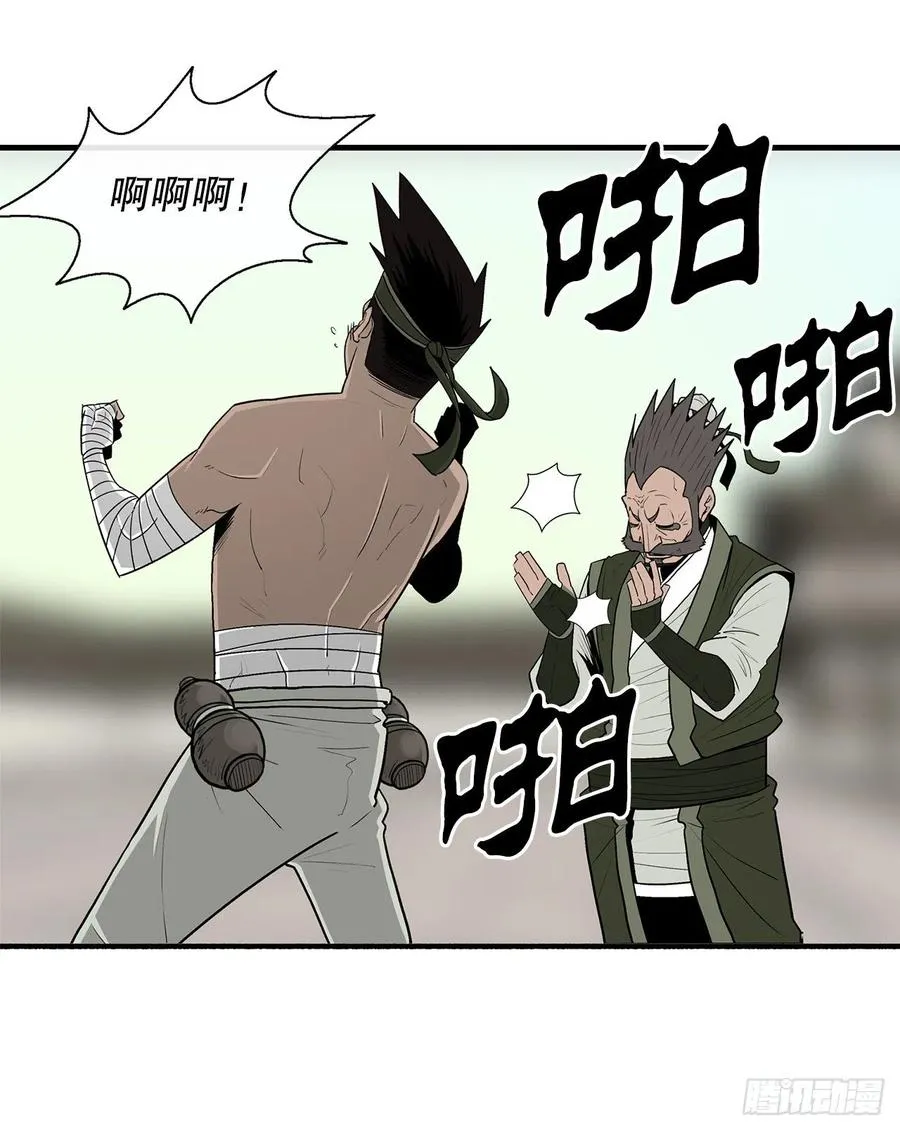 88.收集资料 第39页