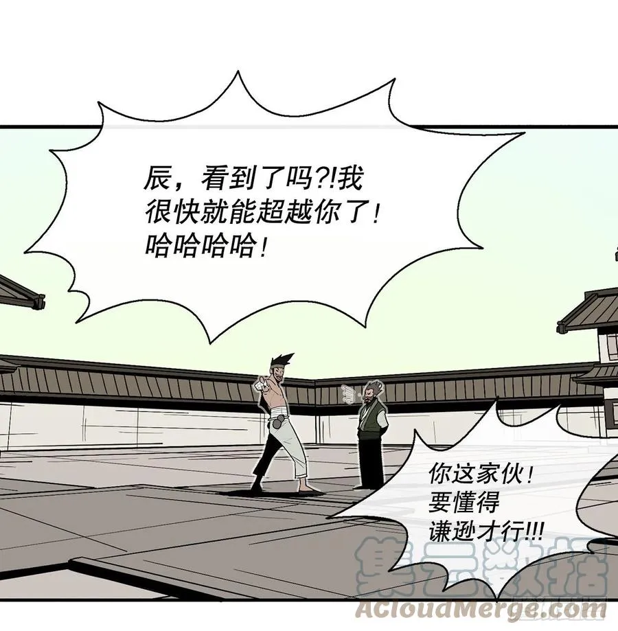 88.收集资料 第40页