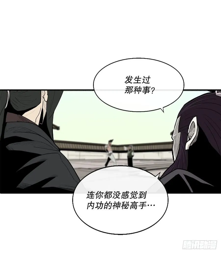 88.收集资料 第41页