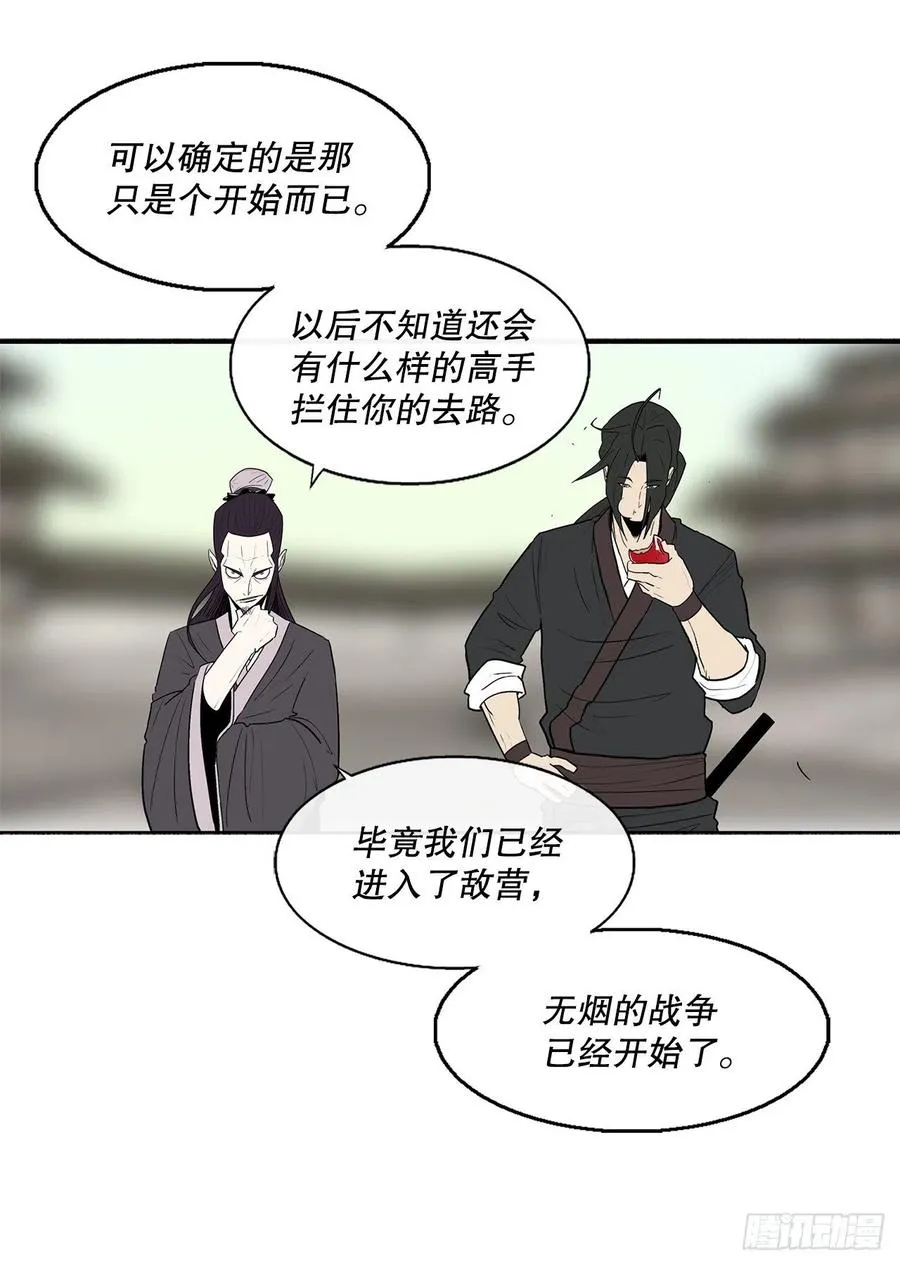 88.收集资料 第42页