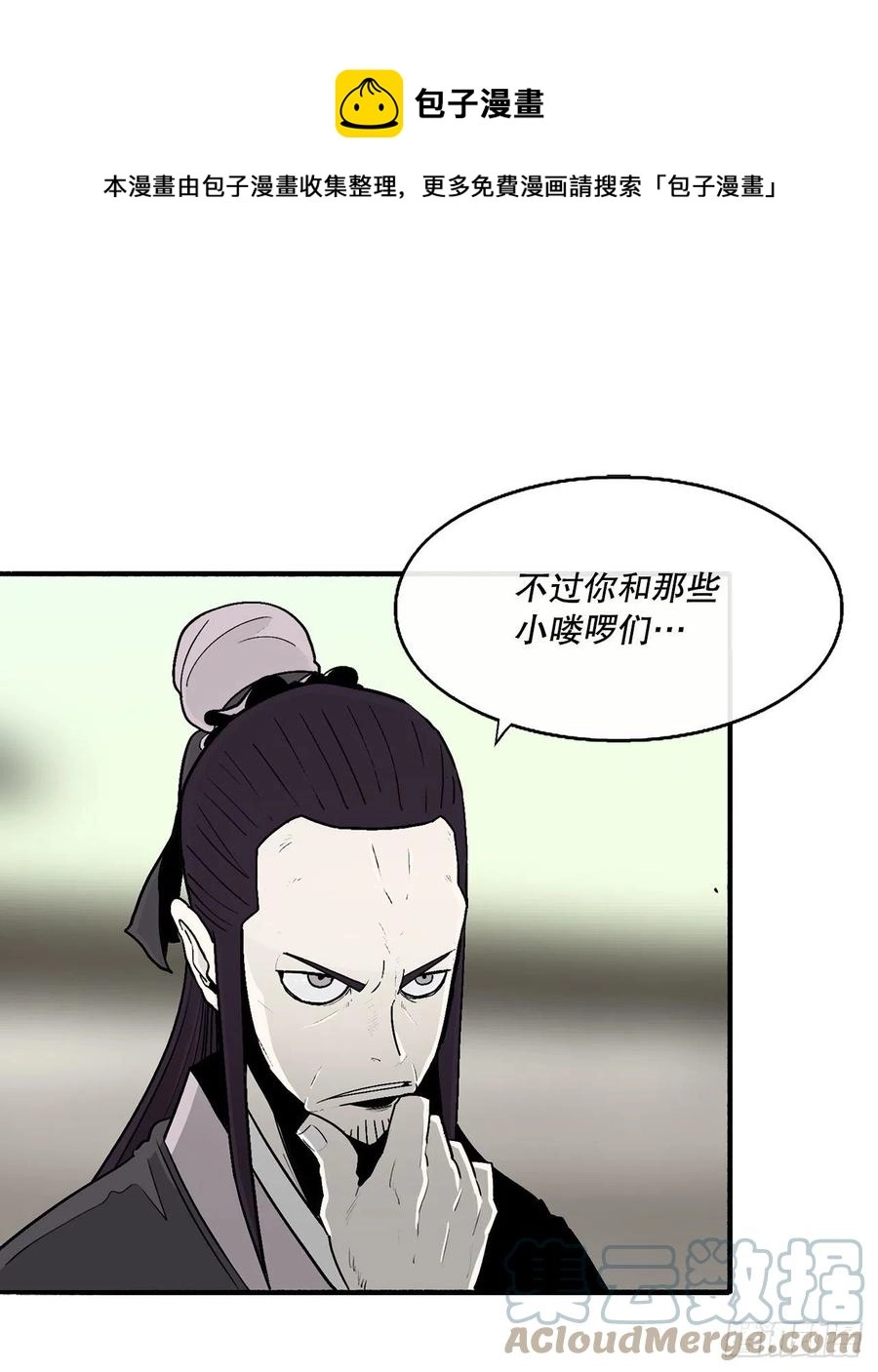 88.收集资料 第43页