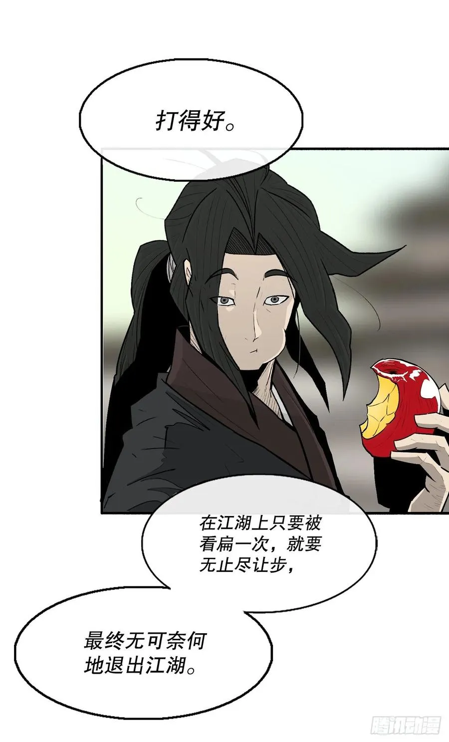88.收集资料 第44页