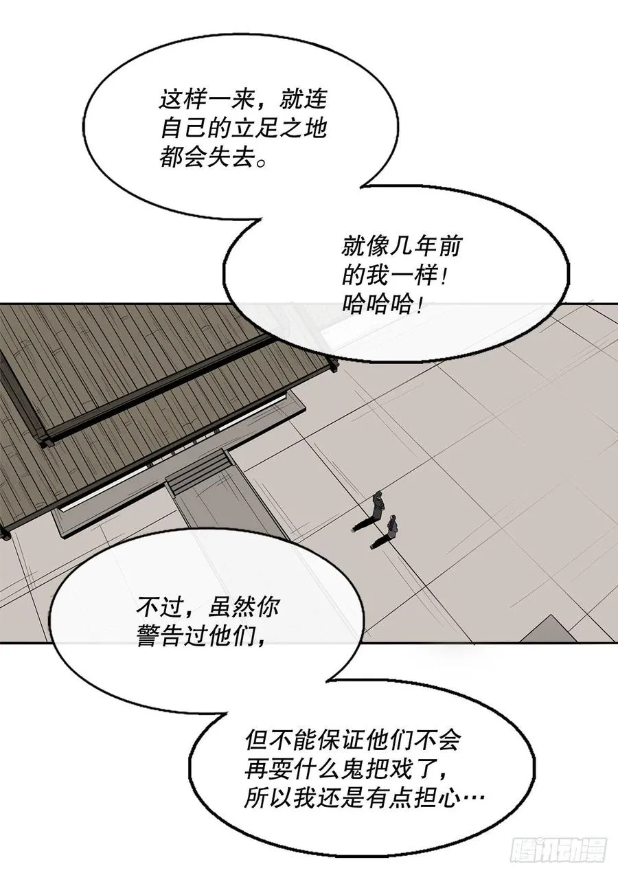88.收集资料 第45页