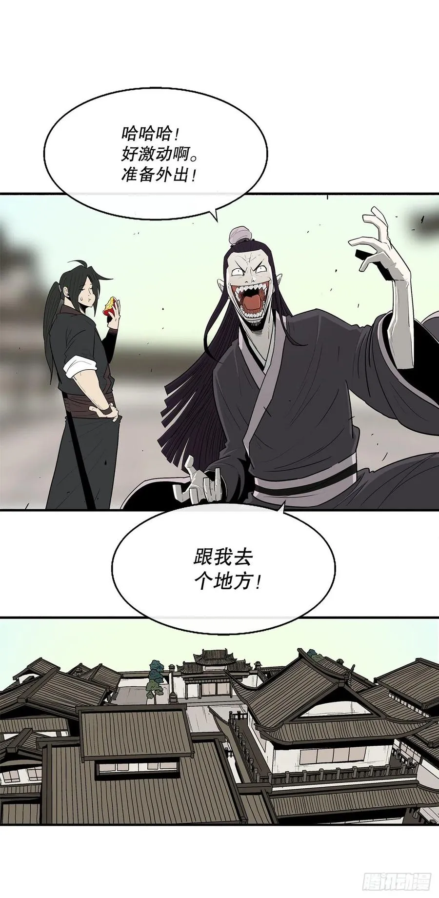 88.收集资料 第47页
