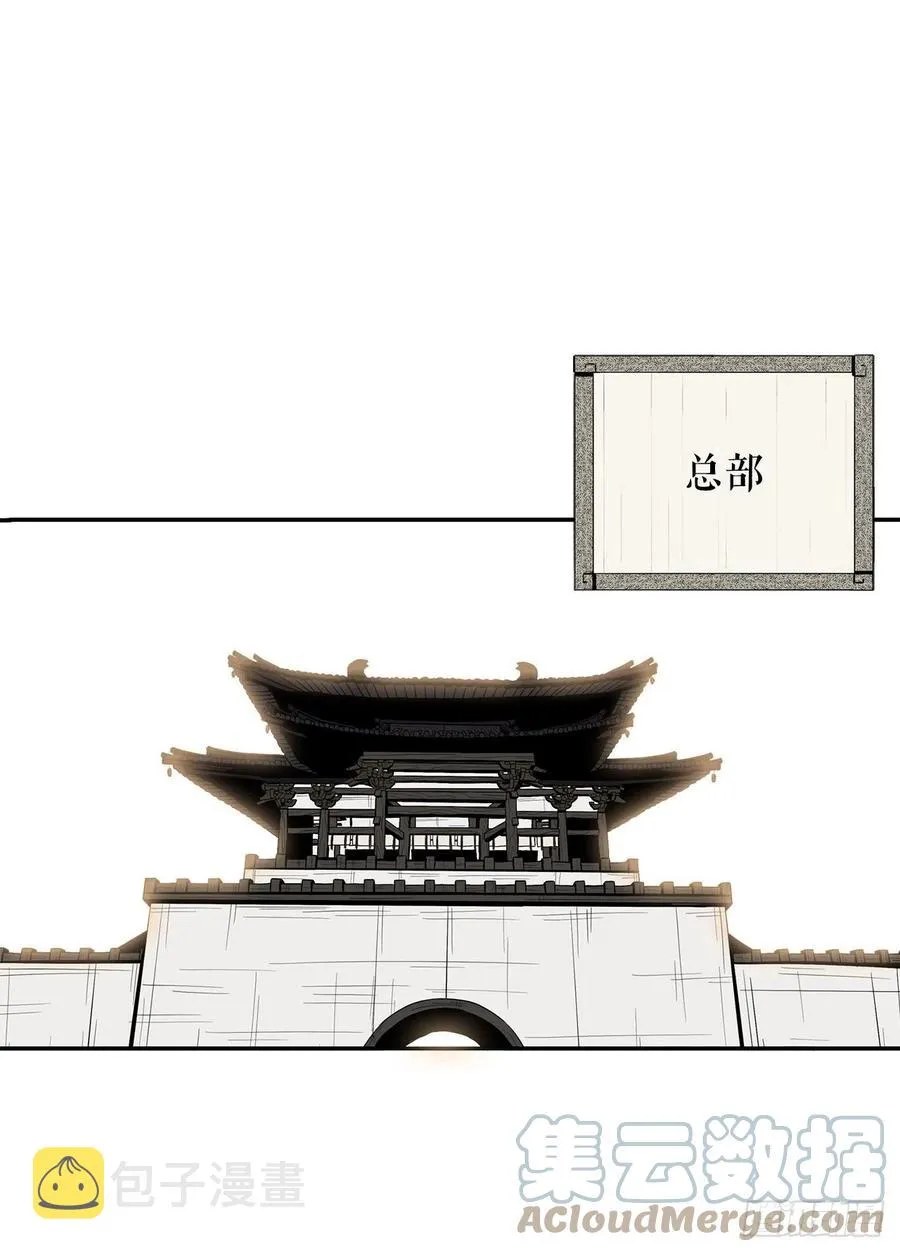 88.收集资料 第49页