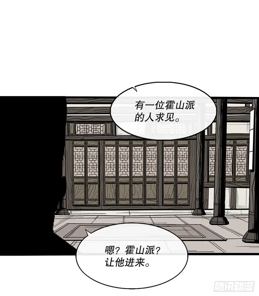 88.收集资料 第51页