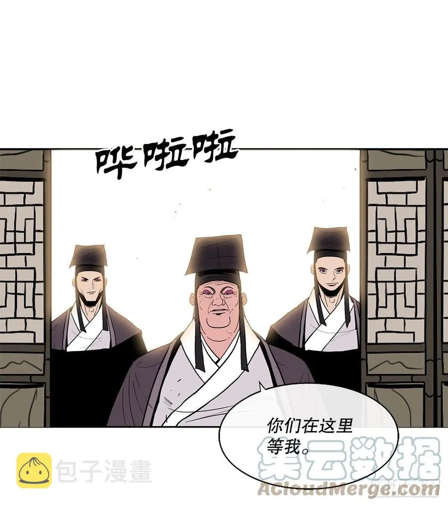 88.收集资料 第52页