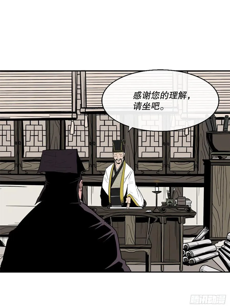 88.收集资料 第54页