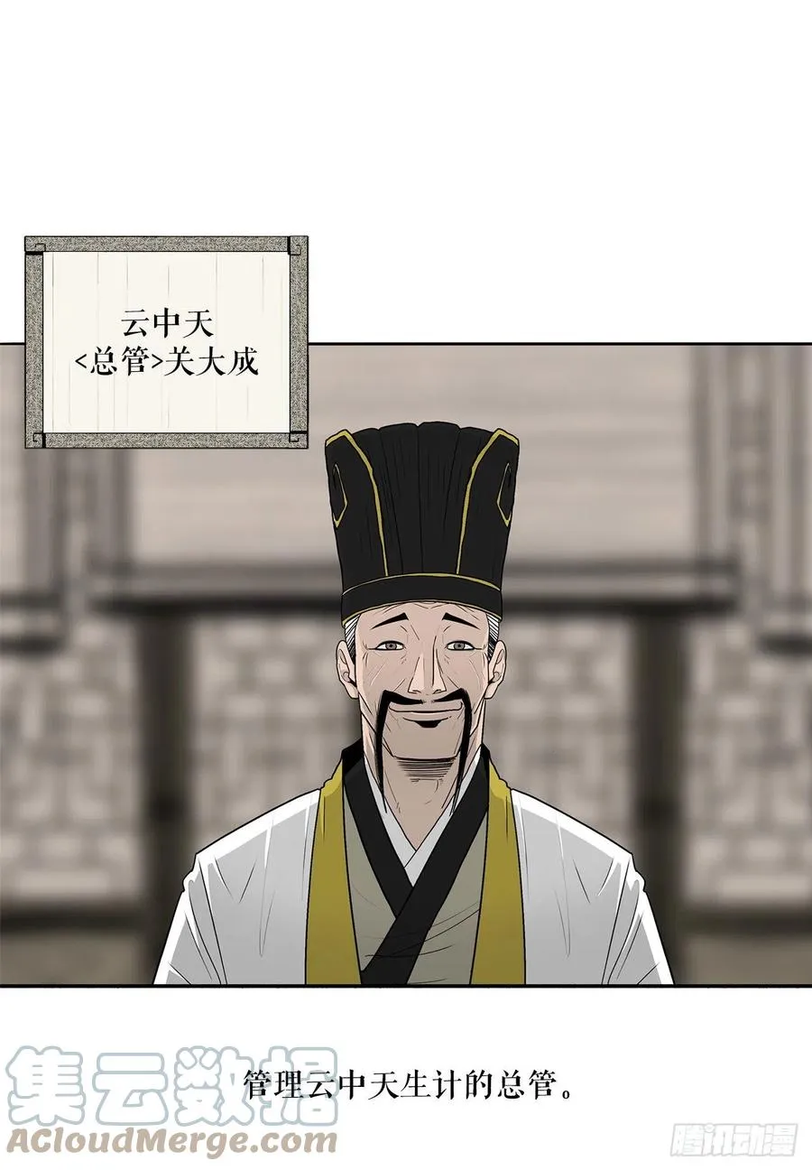 88.收集资料 第55页